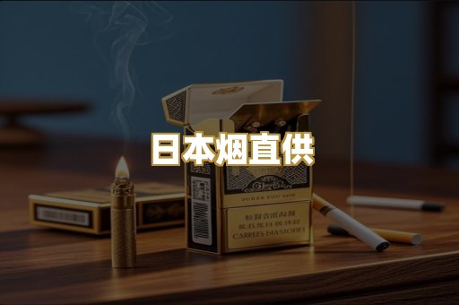 柬埔寨代工烟